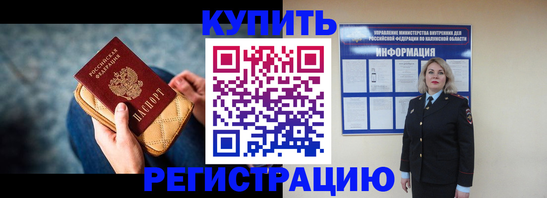форма 3 в Котовске